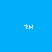 支付宝扫一扫打赏
