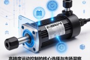 进口伺服电动缸，高精度运动控制的核心选择与市场洞察