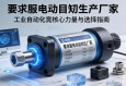 伺服电动缸生产厂家，工业自动化中的核心力量与选择指南