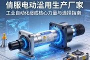 伺服电动缸生产厂家，工业自动化领域的核心力量与选择指南