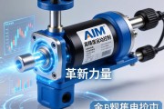 AIM电动缸，高精度运动控制的革新力量