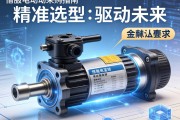 伺服电动缸采购指南，精准选型，驱动未来