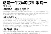 这是一个为您定制的一篇关于伺服电动缸采购的专业文章，涵盖了选型要点、成本分析及避坑指南