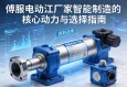 伺服电动缸厂家，智能制造的核心动力与选择指南