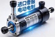进口伺服电动缸，高精度运动控制的核心选择与市场洞察
