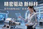 精密驱动新标杆，探寻伺服电动缸厂家的技术实力与行业应用