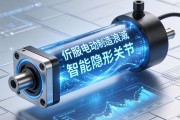 伺服电动缸，智能制造浪潮下的隐形关节