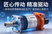 匠心传动 精准驱动—探寻优质伺服电动缸生产厂家的核心竞争力