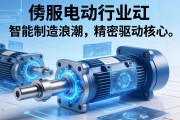 伺服电动缸行业，智能制造浪潮下的精密驱动核心
