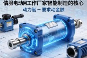 伺服电动缸生产厂家，智能制造的核心动力源