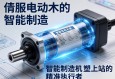 伺服电动缸，智能制造中的精准执行者