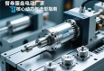 伺服电动缸厂家，智能制造的核心动力与选型指南