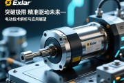 突破极限，精准驱动未来—Exlar重型伺服电动缸技术解析与应用展望