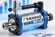 广东电动缸，驱动智能制造的隐形力量