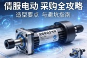 伺服电动缸采购全攻略，选型要点与避坑指南