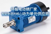 伺服电动缸厂家，智能制造的核心动力单元供应商