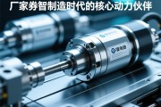 伺服电动缸厂家，智能制造时代的核心动力伙伴