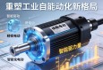 伺服电动缸，智能驱动的精密力量，重塑工业自动化新格局