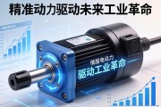 伺服电动缸，精准动力，驱动未来工业革命