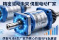 精密驱动未来，伺服电动缸生产厂家的核心价值与行业展望