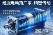 伺服电动缸厂家，精密传动领域的隐形冠军