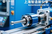上海智造新引擎，伺服电动缸如何驱动高端装备升级