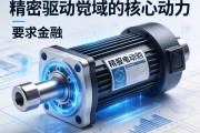 伺服电动缸，精密驱动领域的核心动力