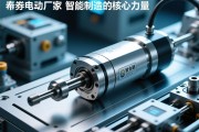 伺服电动缸厂家，智能制造的核心力量