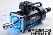 伺服电动缸，高精度直线运动控制的革新力量