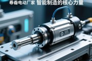 伺服电动缸厂家，智能制造的核心力量