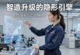 智造升级的隐形引擎，探寻伺服电动缸厂家的硬核实力与未来图景