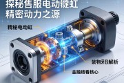 探秘伺服电动缸，精密动力之源，解析其内部核心结构
