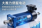 大推力伺服电动缸，高精度驱动技术的核心突破与应用前景