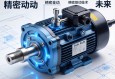 伺服电动缸与伺服电机，精密驱动技术的核心与未来