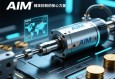AIM电动缸，驱动未来，精准控制的核心力量