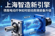 上海智造新引擎，伺服电动缸如何驱动高端装备升级
