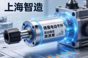 上海智造，伺服电动缸驱动精密工业新浪潮