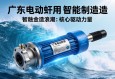 广东电动缸，智能制造浪潮中的核心驱动力量