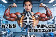 当肌肉有了智慧，伺服电动缸如何重塑工业筋骨