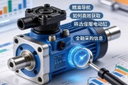 精准导航，如何高效获取与筛选伺服电动缸采购信息