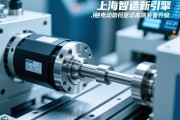 上海智造新引擎，伺服电动缸如何驱动高端装备升级