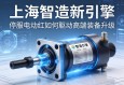 上海智造新引擎，伺服电动缸如何驱动高端装备升级