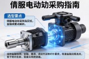 伺服电动缸采购指南，关键信息与选型要点解析
