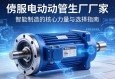 伺服电动缸生产厂家，智能制造的核心力量与选择指南