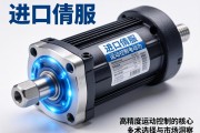 进口伺服电动缸，高精度运动控制的核心选择与市场洞察