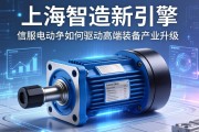 上海智造新引擎，伺服电动缸如何驱动高端装备产业升级