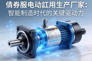 伺服电动缸生产厂家，智能制造时代的关键驱动力