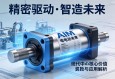 精密驱动，智造未来，AIM电动缸在现代工业中的核心价值与应用解析