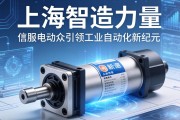 上海智造力量，伺服电动缸引领工业自动化新纪元