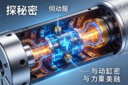 探秘伺服电动缸的内部结构，精密与力量的完美融合